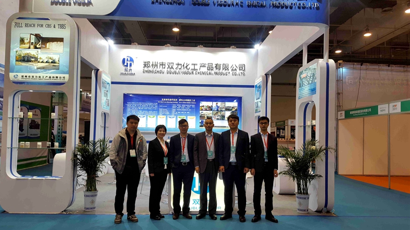 國際橡膠技術展覽會